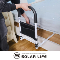 Solar Life 索樂生活 床邊扶手.起床輔助器 老人床邊護欄 起身助力架 孕婦助力器 安全扶手