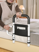 免安裝床邊扶手欄桿老人起床輔助器家用床上護欄老年人起床助力架*特價