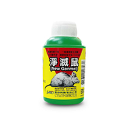 淨滅鼠 30ml/瓶 *健人館HEC*