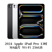 Apple 2024 iPad Pro M4 (13吋 / 256GB / WiFi ) 平板電腦 含 Apple Care+