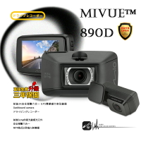 R7m MiVue™ 890D(890+S60) 前後2K安全預警六合一 GPS雙鏡頭行車記錄器一【送64G】