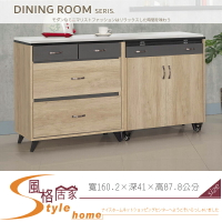 《風格居家Style》克雷納橡木5.3尺碗櫃下櫃/餐櫃/岩板 828-01-LA