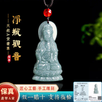 Myanmar  ite FengShui Guanyin Pendant Pendant Natural A Goods Jade Blue Water Purifying Bottle Guany