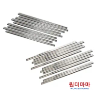 韓國WONDERMAMA止滑防燙316不鏽鋼筷