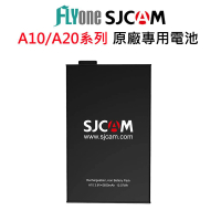 【SJCAM】原廠電池-適用A10/A20系列 SJ-55