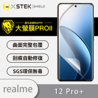 o-one大螢膜PRO realme 12 Pro+ 手機螢幕保護貼(輕微划痕修復 輕薄抗擊 裸機質感)