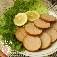 【素日子】薰香素火腿(300g/包/蔬食/素食)