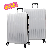 RAIN DEER 馬蒂司28吋ABS拉鍊行李箱/旅行箱-白色