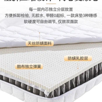 Fully detachable compressed package mattress detachable washable mattress independent bag spring latex