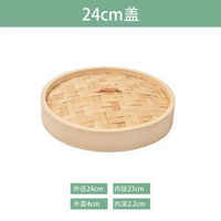 竹蒸籠商用蒸饅頭包便攜小籠包籠屜帶蓋疊加竹編小蒸籠