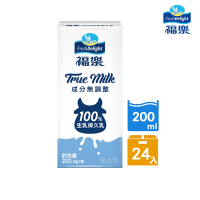 【福樂】100%生乳保久乳(200mlx24瓶/箱)