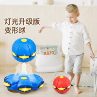 Bóng UFO Ma Thuật, Phát Sáng, Giảm Căng Thẳng, Biến Hình, Bóng Đàn Hồi, Đồ Chơi Tương Tác Giữa Bố Mẹ