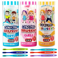 日本製 UFC BRUSSY 兒童牙刷 12入 附刷頭蓋 獨立包裝 FLOSSY 幼兒牙刷 1025