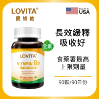 【LOVITA 愛維他】緩釋型維生素B2素食錠*1瓶(100mg)