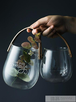 半房北歐帶提手玻璃花瓶英文字母水培插花瓶創意水果零食收納罐子 【麥田印象】