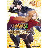 【momoBOOK】Sword Art Online刀劍神域 Progressive 黃金定律的卡(電子漫畫)