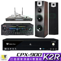 【金嗓】CPX-900 K2R+Zsound TX-2+SR-928PRO+SUGAR SK-800V(4TB點歌機+擴大機+無線麥克風+喇叭)