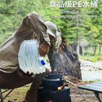 戶外折疊水桶車用帶龍頭車載便攜水桶自駕游露營旅行食品級儲水桶