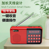 收音機 收音機迷你插卡老人半導體多功能大音量唱戲隨身聽播放器充電音箱 免運