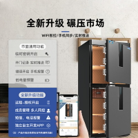 虎牌保險柜家用大型智能1/1.2/1.5/1.8米雙門指紋密碼鑰匙全鋼防盜辦公文件商用保險箱大容量保管箱大號重型