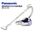 Panasonic 國際牌 MC-CL733 無袋式吸塵器