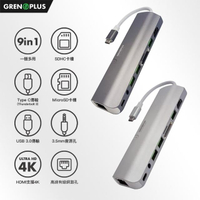 【Grenoplus】USB 3.0 Type-C(九合一多功能Macbook Hub集線器)