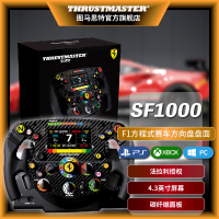 ⊙賽車模擬器⊙圖馬思特SF1000游戲方向盤盤面F1模擬方程式賽車法拉利經典復刻版