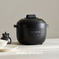 olayks立時電飯煲0塗層陶瓷電砂鑊家用2L迷你小型電飯鑊口感可調