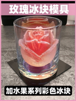 玫瑰花冰球冰塊模具威士忌硅膠創意可愛小熊凍神器圓冰格制冰盒模