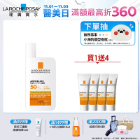 理膚寶水 安得利清爽極效夏卡防曬液 50ml 單入超值組