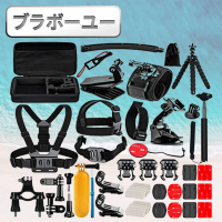 【百寶屋】GoPro HERO9 Black 專用配件全套組合包 50合一