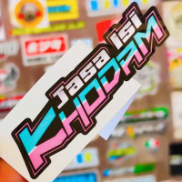 stiker motor / JASA ISI KHODAM GLOSSY