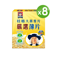 【QUAKER 桂格】嚴選薄片大燕麥片1200g(超值8入)