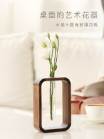 花器嬋意日式花瓶干花裝飾插花小擺件現代時尚客廳家居飾品實木