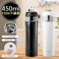 日本AWSON歐森 450ML不鏽鋼真空保溫瓶/保溫杯(ASM-24)彈跳蓋/口飲式