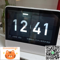 二手天貓精靈 cc10大屏智慧屏語音智能音箱視頻通話早教家用-淘淘屋