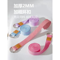 Yoga Stretch Strap Non-Elastic Yoga Rope Stretch Strap Iyengar Rope Resistance Band Professional Too