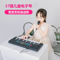 電子鋼琴 電子琴 兒童初學女孩1-3-6-12歲男孩小學生多功能寶寶鋼琴 音樂玩具 全館免運