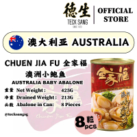 Chuen Jia Fu Family Portrait - Australia Baby Abalone (8 PCS / DW: 213GM) / Canned Abalone / Teck Sa