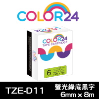 【Color24】for Brother TZ-D11/TZe-D11 螢光綠底黑字 副廠 相容標籤帶_寬度6mm(適用 PT-P900W / PT-H110)
