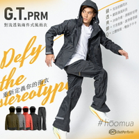 【奧德蒙直營】G.T. PRM 對流透氣兩件式風雨衣-Outperform(直營)