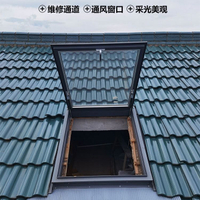 免運/快速出貨 加厚加固鋁合金天窗斜屋頂瓦片房閣樓蓋子平屋頂陽光房采光井蓋板