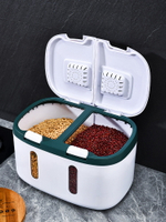 分格米桶防蟲防潮密封裝米面粉箱收納桶廚房家用食品級米缸收納盒