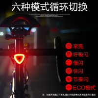 山地自行車燈充電公路車智能剎車燈夜騎安全警示燈單防水騎行裝備
