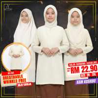 CY 2006 BAJU KURUNG MUSLIMAH SEKOLAH KOSHIBO (BAJU SAHAJA KULIT / BEIGE ) / Baju Kurung MRSM / Kain