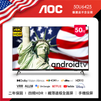  AOC 50吋4K HDR (Google認證) 智慧液晶顯示器 50U6425(無安裝) 