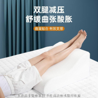 💕靜脈曲張墊腿枕下肢抬高墊睡覺墊腳枕美腿枕骨折抬腳神器