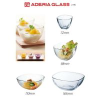現貨 日本Aderia 調理缽 4個尺寸 金益合玻璃器皿