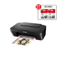 【Canon】官方直營 搭1黑1彩墨水★PIXMA MG3070 多功能相片複合機