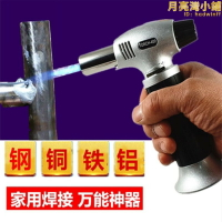 德國進口博世新型用打火機強力焊錫絲304不鏽鋼焊錫銅焊萬能